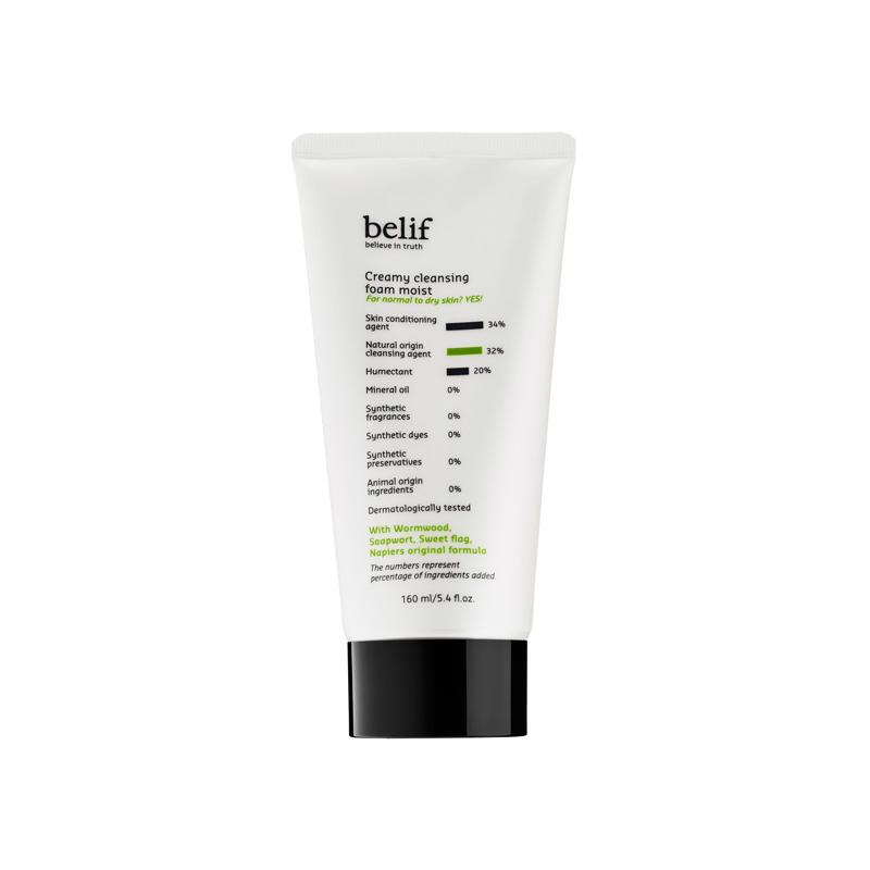 [Belif] Creamy cleansing foam moist 160 ml